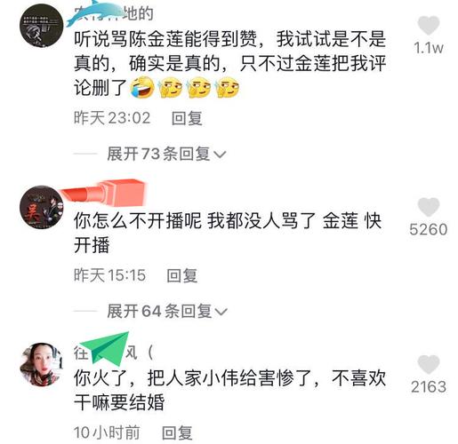 陈亚男|21点49分到22点03分，陈亚男开播14分钟被封，这里有啥“猫腻”？
