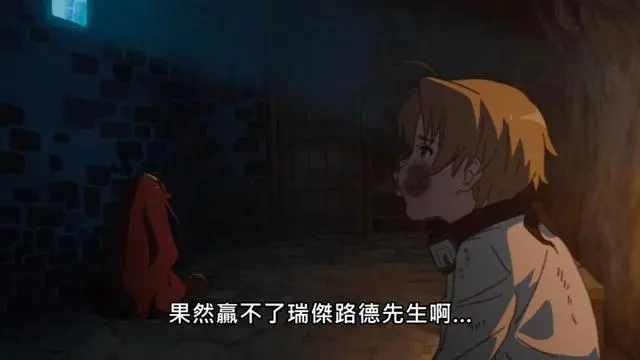 acgn漫评|无职转生第二季：鲁迪一饭之恩，让魔界大帝许他一个愿望