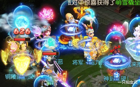 梦幻西游手游|梦幻西游手游：低配队如何上王者？选对70装备，加分冲段犹如喝水