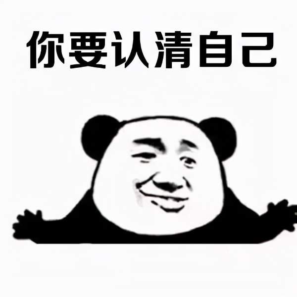 寅子|寅子直播遭支配，竟向依依连连求饶？