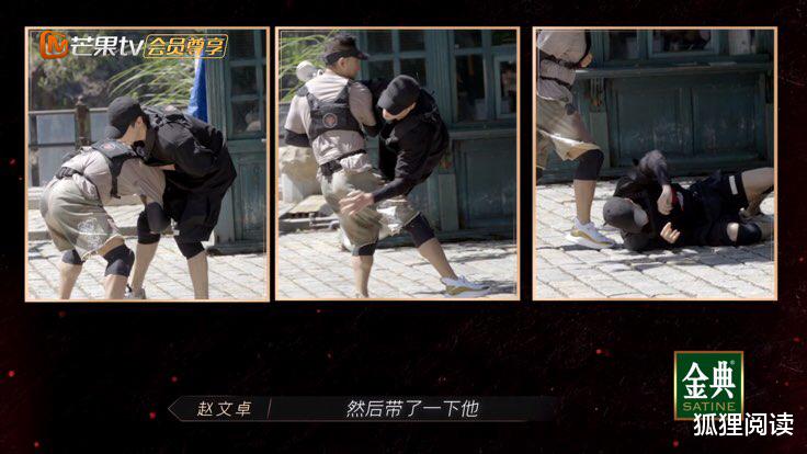 刘德华|赵文卓一招“揽雀尾”撂倒高瀚宇，难得一见的武打演员的实战能力