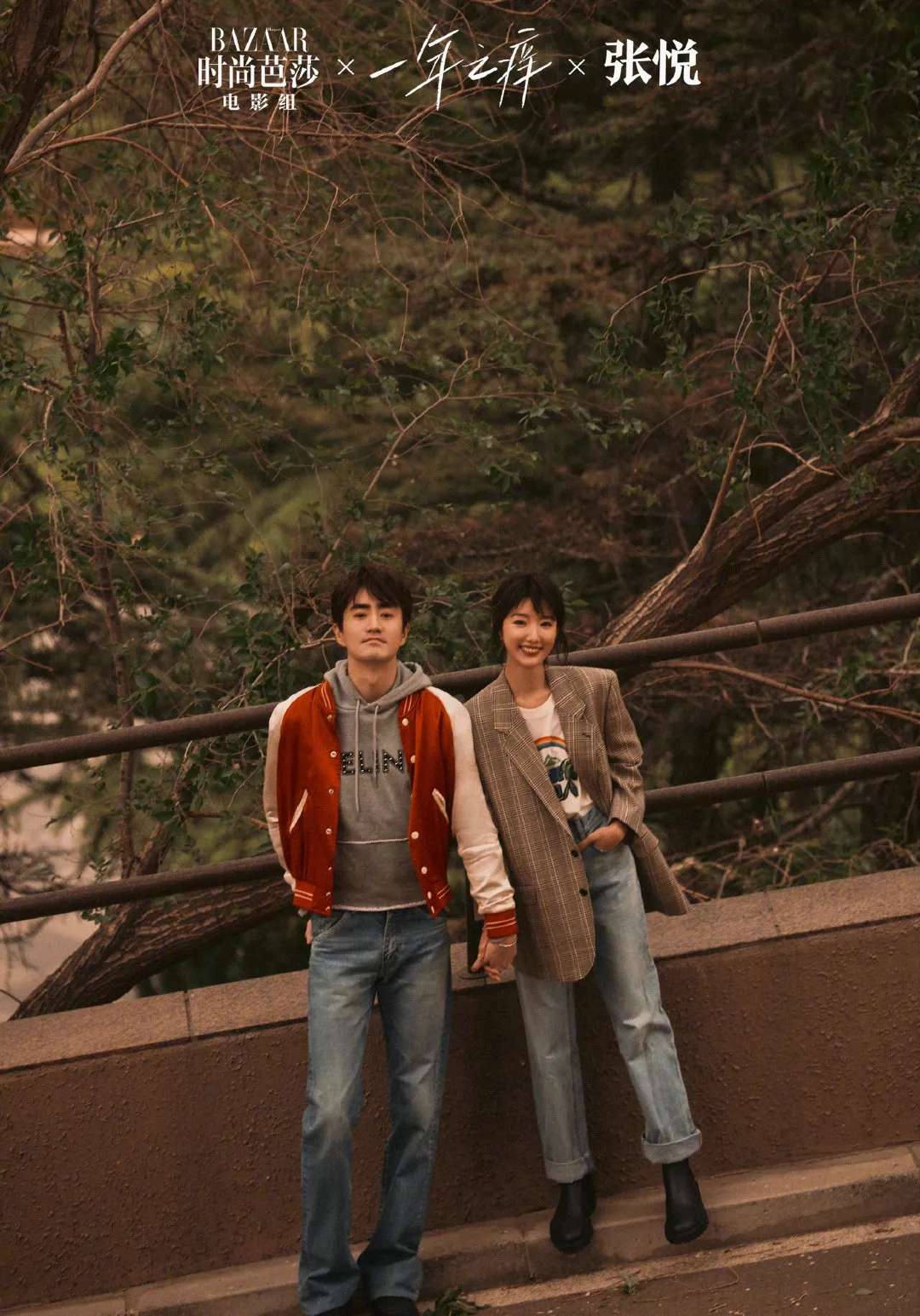 毛晓彤|33岁毛晓彤“官宣”刷爆热搜：情侣照都拍3次了，他们不结婚很难收场吧！