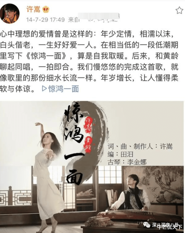 黄龄|知三当三，别甩锅给恋爱脑啊！