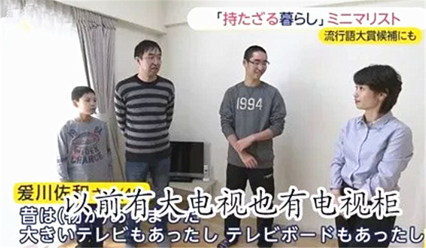 |日本40岁主妇断舍离上瘾，家里沙发桌子全都扔掉，只剩3把椅子？