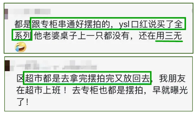 章子怡|宝马靠租，别墅靠“吹”，摆拍秀恩爱：网红夫妇炫富，还有底线吗