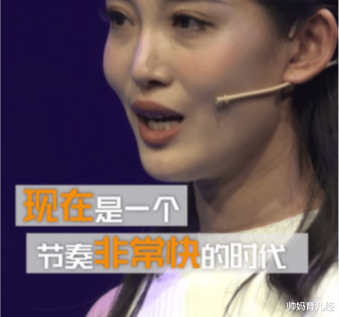 帅妈育儿经|从网瘾少女蜕变为北大博士,她向我们证明:戒掉“坏习惯”很重要