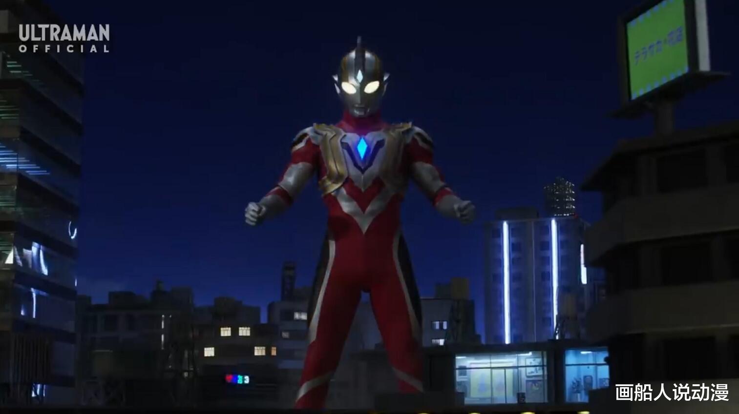 迪迦·奥特曼|特利迦奥特曼第二话:强力型“迪迦”出现,果然是快乐型