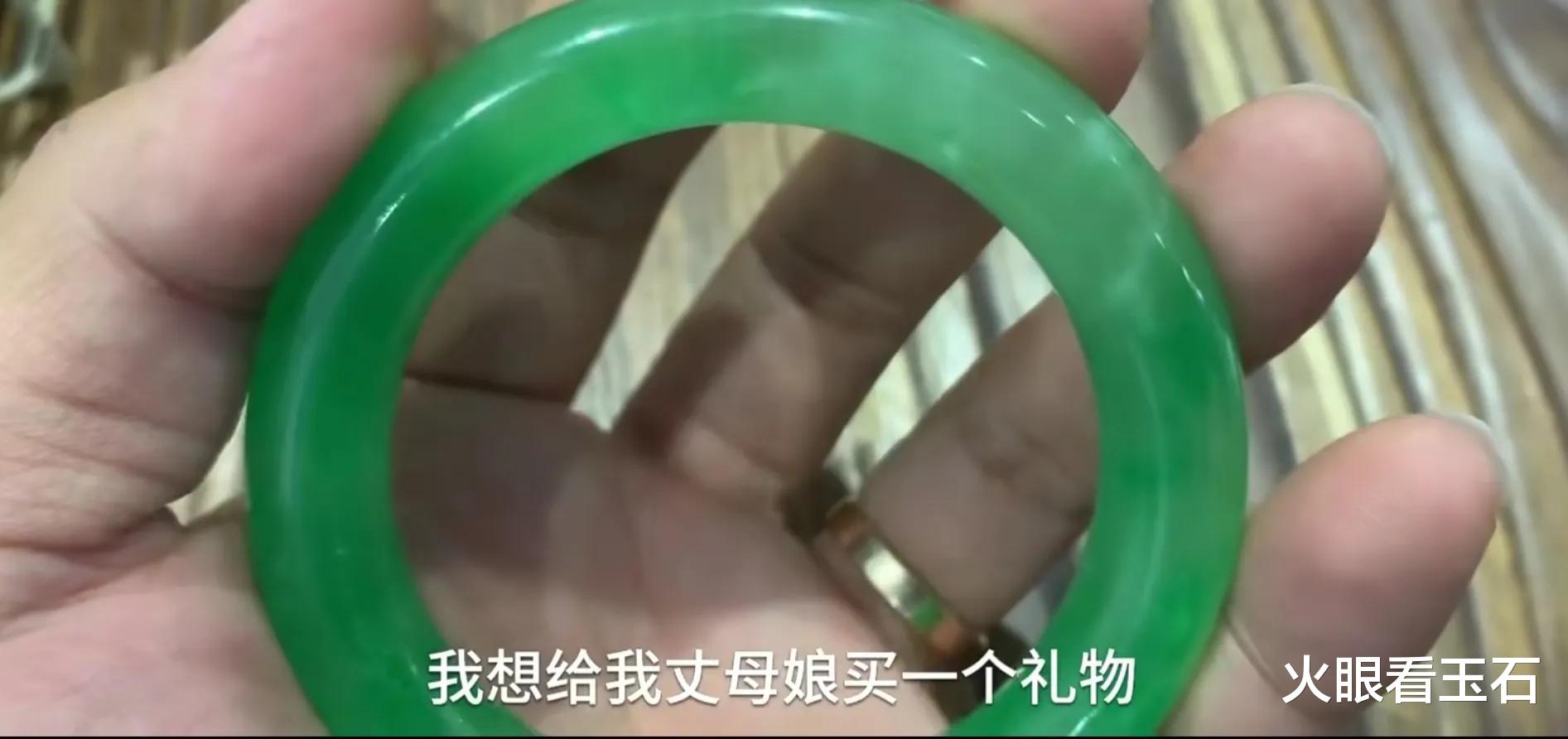 翡翠手镯|为孝敬丈母娘，小伙找微商花4.5万买支翡翠手镯，鉴定后却值300块