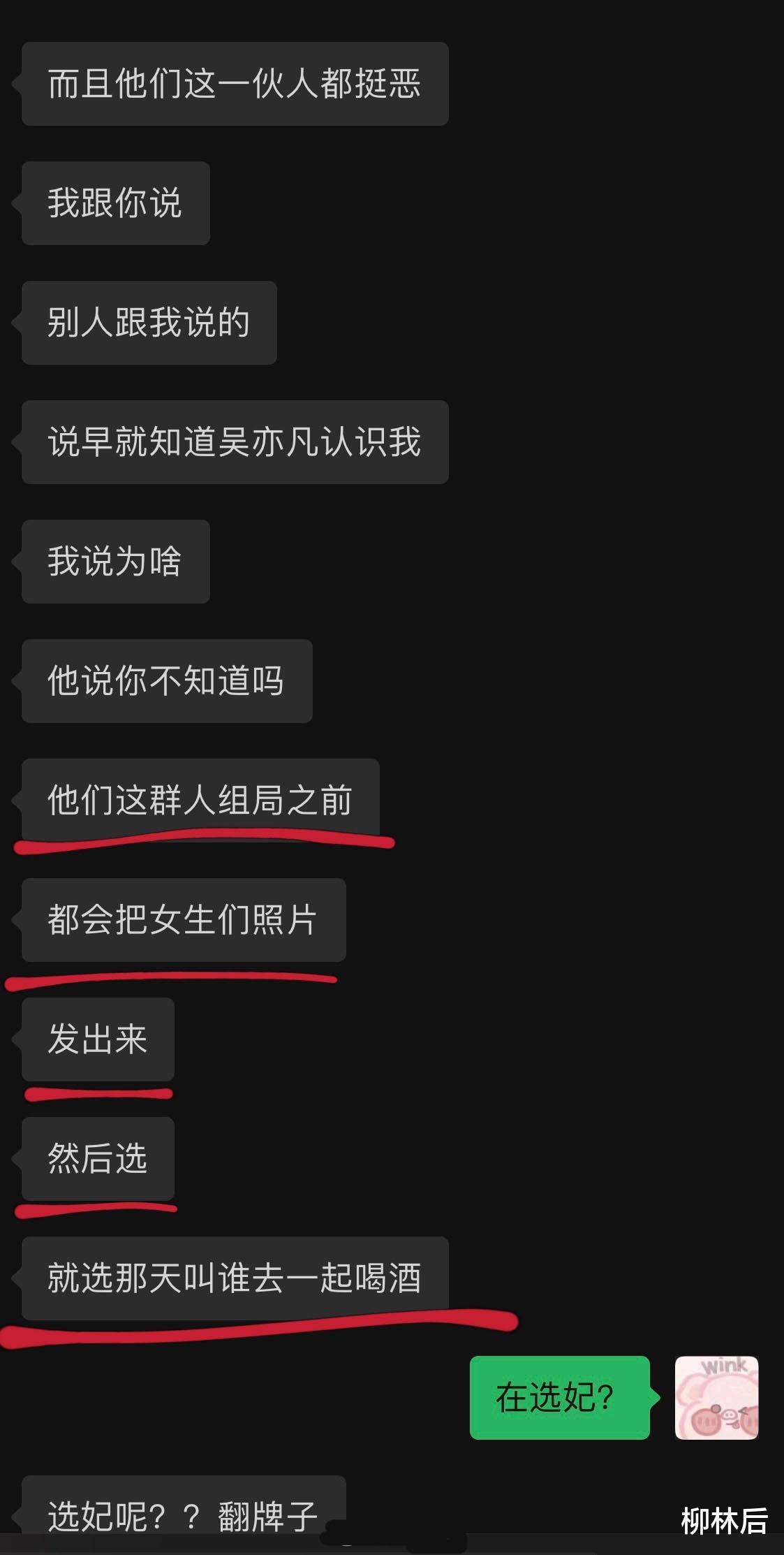 吴亦凡|比王思聪更无耻，吴亦凡或面临刑事责任