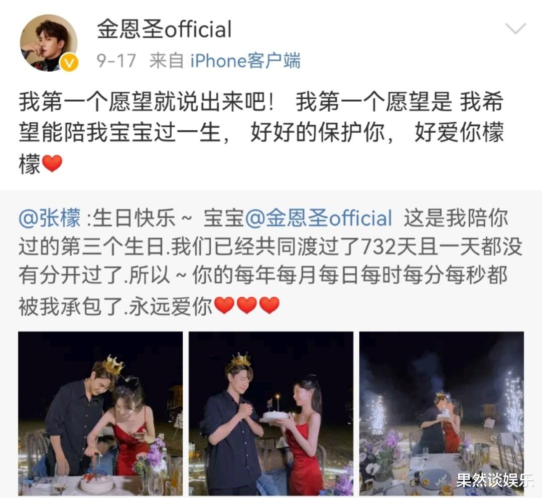 杨洋|汪涵给他银行卡，跪地感谢的小五，退役后鲜少露面的他去哪了？