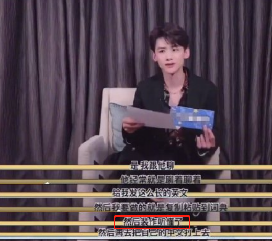 白敬亭|白敬亭发文说“对不起”，王嘉尔直接回复“我爱你”，网友：公开了？