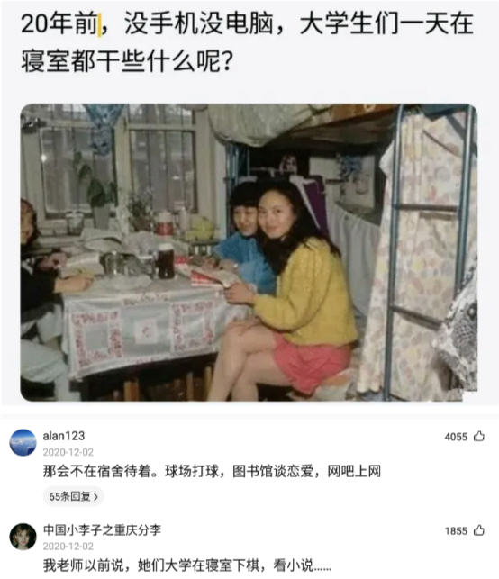 克汉情感|神回复：西游记中为什么男妖只想吃唐僧肉，而女妖只想和唐憎成亲？