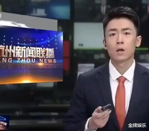冬阳 杭州台出现重大播出事故！主持人冬阳称：没有这段新闻的手稿