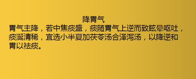|善治痰者,不治痰而治气,分享4种治气排痰法,气顺痰出