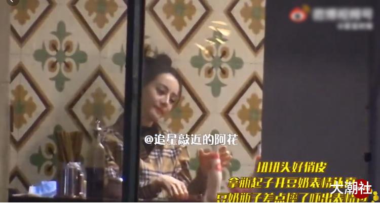 迪丽热巴|迪丽热巴私下真面目曝光！与荧幕前的女神形象差很大