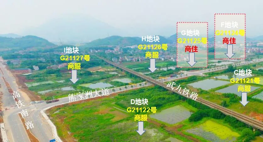 商住|15.896亿！大冶土拍火热进行中，这些区域迎来升级良机！ ?