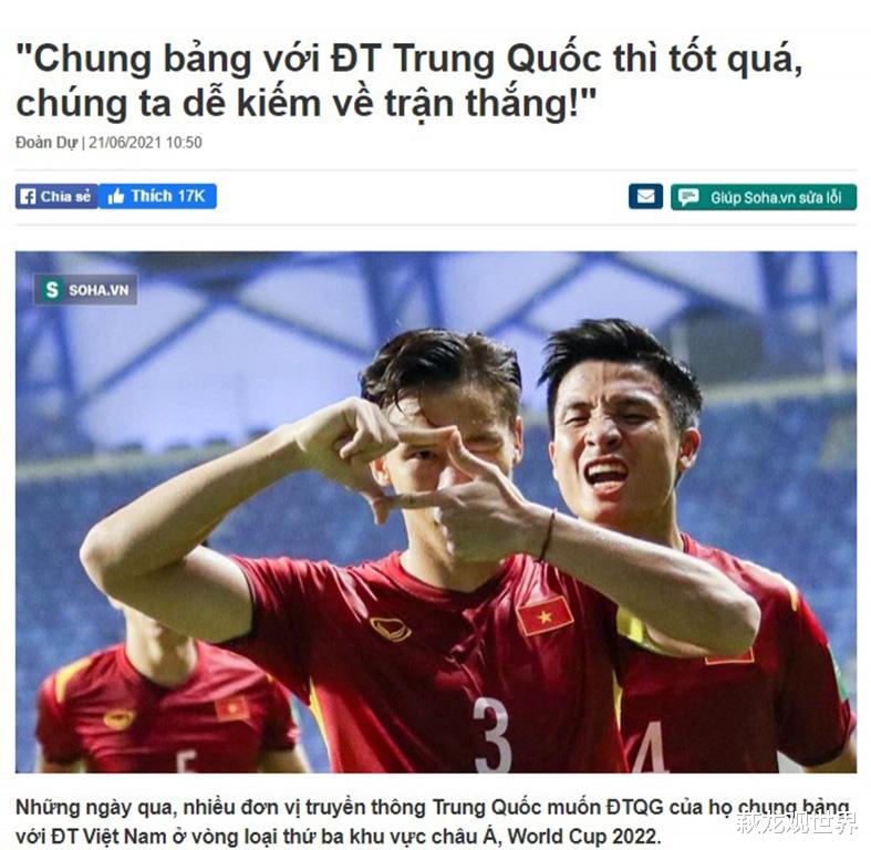 国足|12强赛何为上上签？国足争取抽到叙利亚+越南！日韩伊澳全是险滩