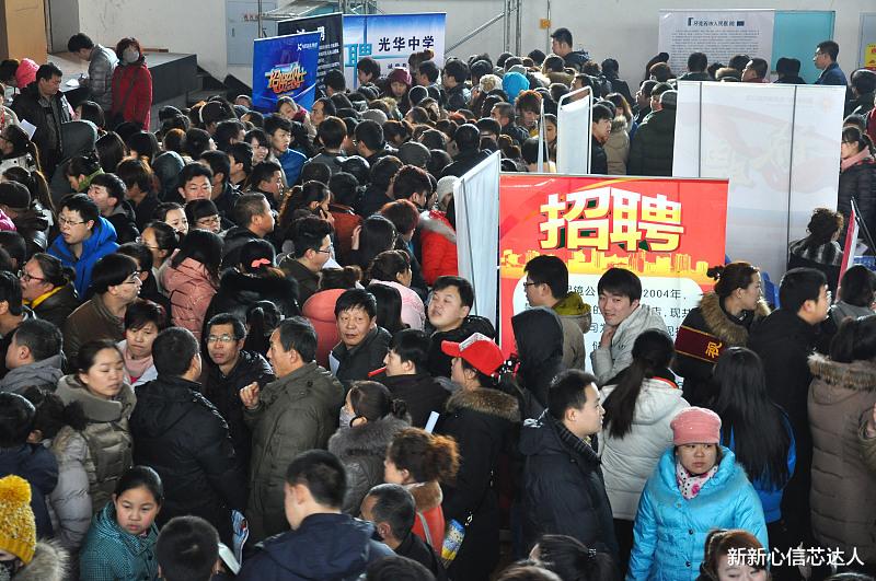 求职|年轻人找工作55%以上的毕业生把钱放首位合理吗
