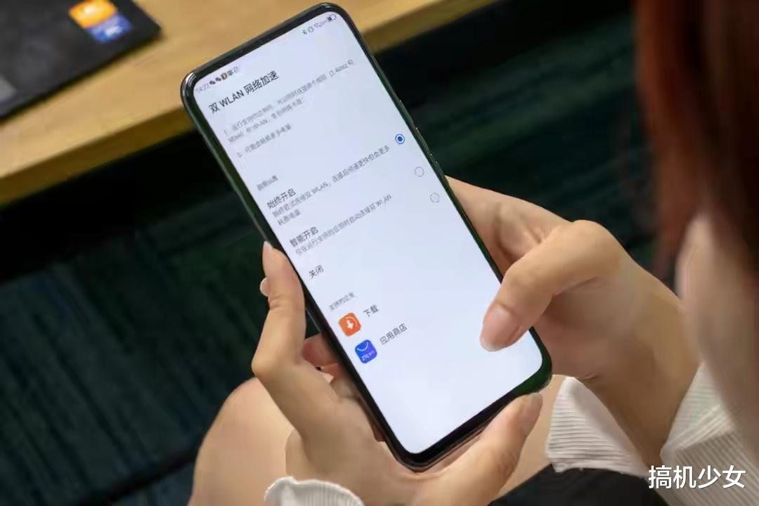 高通骁龙|跌至1898元，7nm芯片+6400万四摄，全球首款屏下摄像手机加速退场