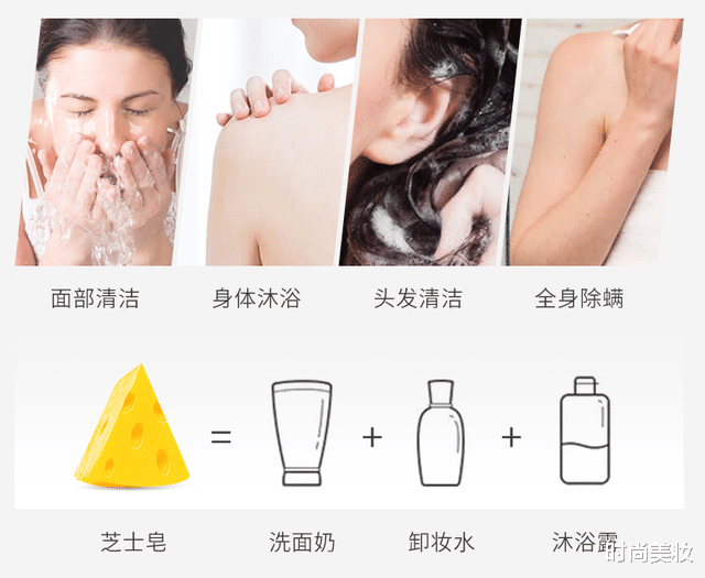 时尚美妆|我国有款“不起眼”洁面皂，清洁控油还嫩肤，却因价低无人知！