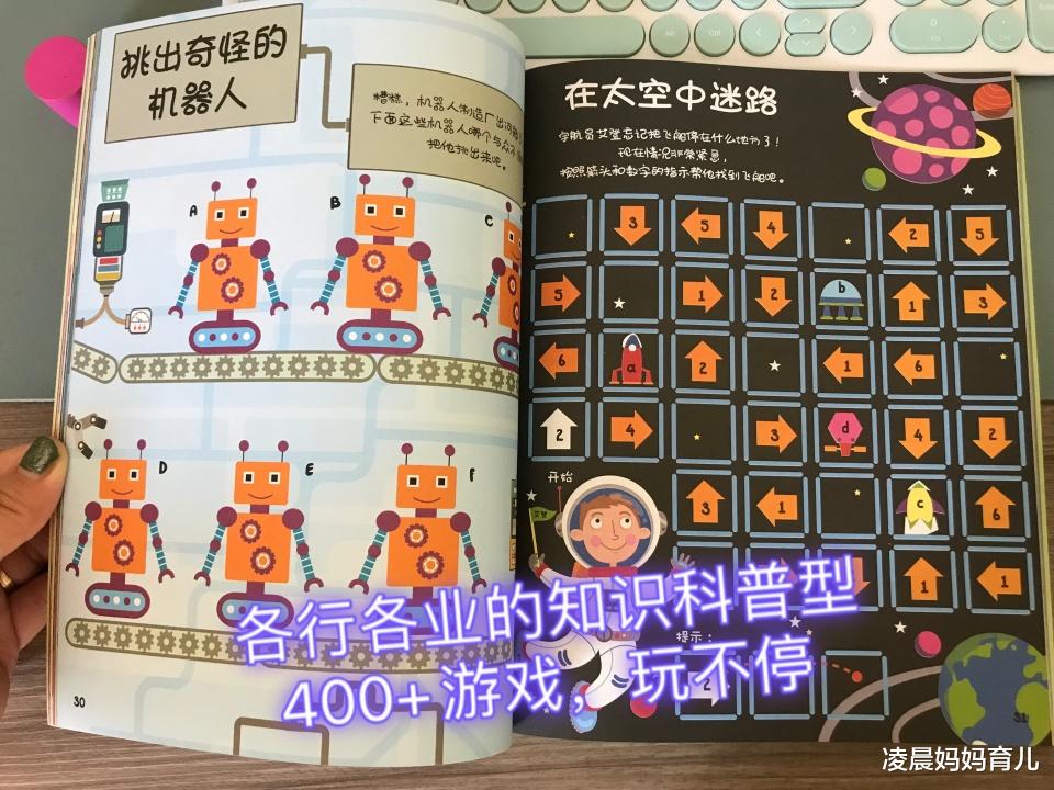 凌晨妈妈育儿|孩子注意力不集中,不一定是智力问题,根源还在父母自己身上