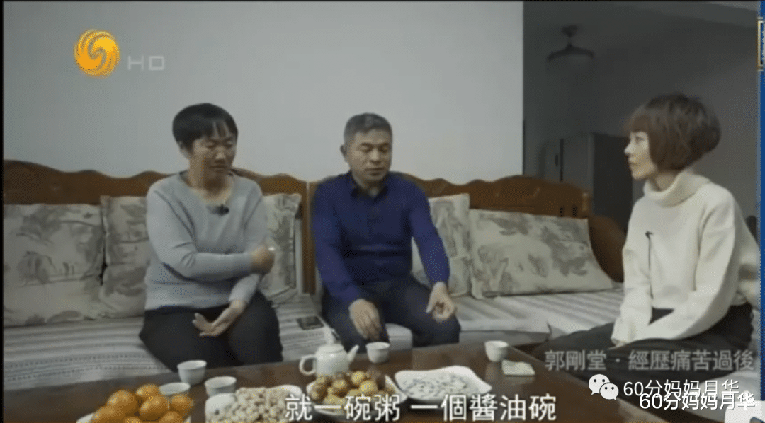 60分妈妈月华|爆哭，24年50多万公里的奔波，“刘德华”终于一家团圆