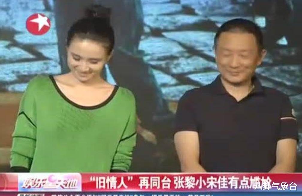 宋佳|内地至今未婚的6名大龄女星,家里催婚也没用,最大的已经49岁了