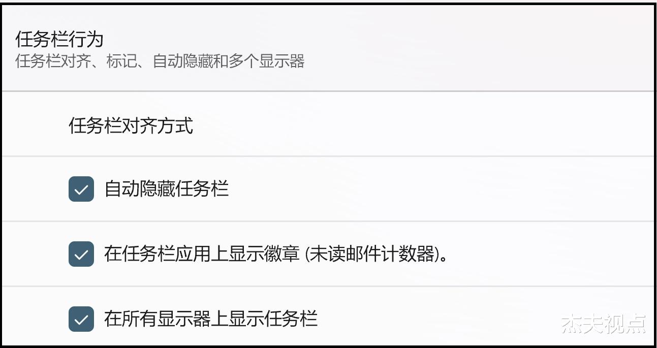 Win11如何搭配OLED？软硬结合拒绝烧屏，这才是正确的方式