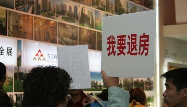 华润|购房者主动“跳入”的几个坑，套牢后损失惨重，这三点一定要记住