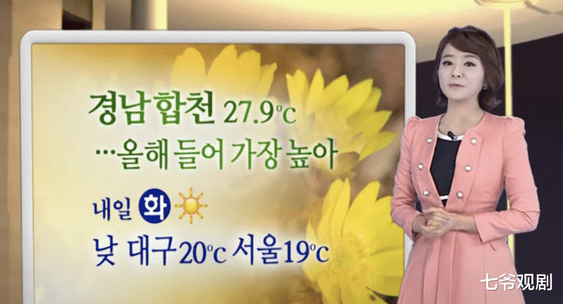 池珍熙|金瑞亨2.0版本驾到,池珍熙新女主飒爽,首尔大毕业却做气象小姐