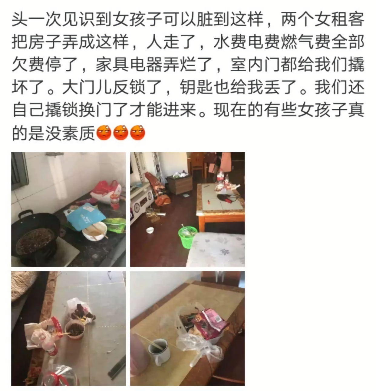 海景房|海景房变垃圾场！租客失联房东打开房门崩溃：尿不湿、外卖盒乱扔
