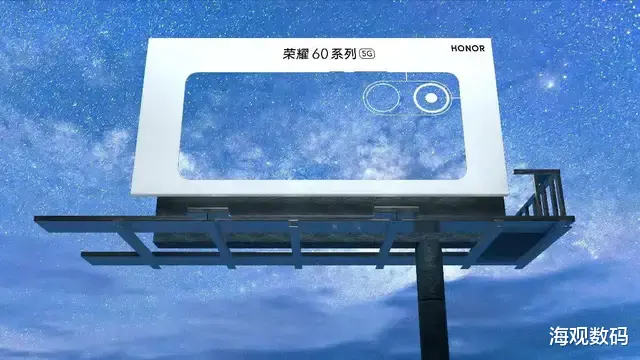 荣耀|荣耀60定档11月22日，2大亮点、1个槽点，售价成唯一悬念