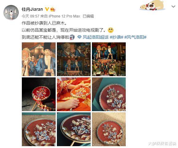 王一博|王一博新戏才开播就爆抄袭！原作心碎“被抄到麻木”剧组道歉了