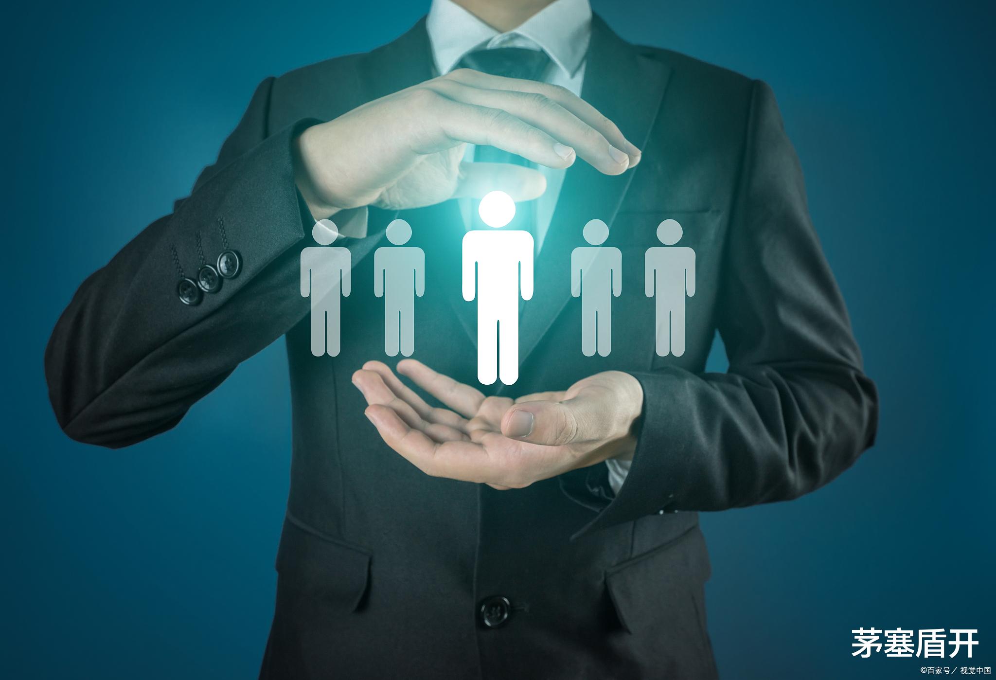 穿衣搭配|一次人事招聘中的“小风波”