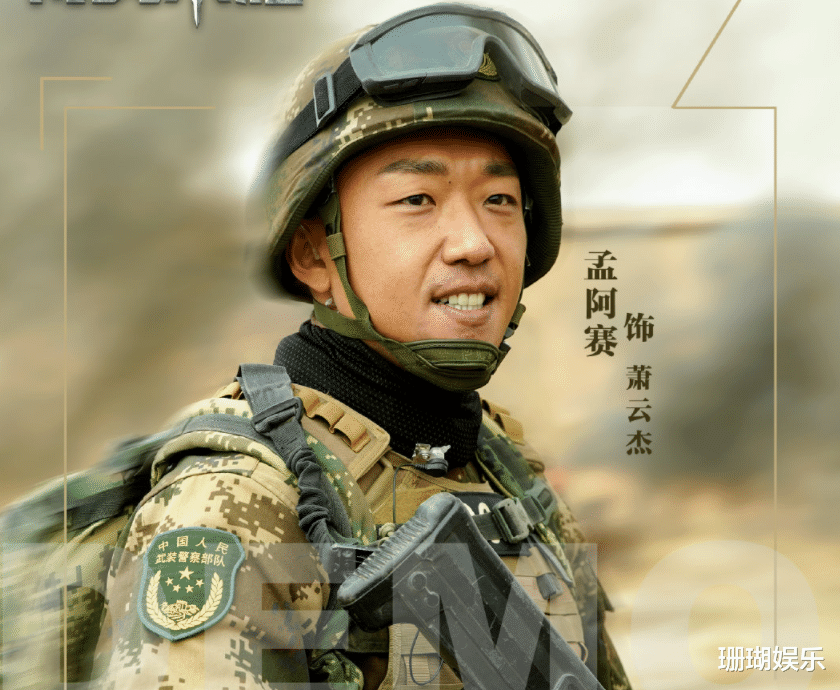 cgtn|《你是我的荣耀》新海报,杨洋又一新剧备受期待,看剧照熬夜追了