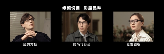 零售业|让生活工作井井有条，华为智能眼镜你种草了吗？