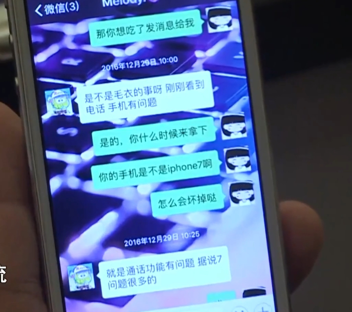 艺冰追剧 上海冰柜藏尸案——为何残忍杀害自己的新婚妻子？