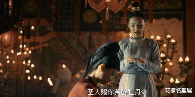 高秉烛|《风起洛阳》5年前，宋凉救李顿，就是一场阴谋，有3个目的