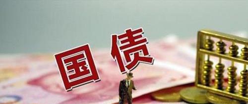 陈媛说 2021年是买国债还是继续银行定存？现在终于有了答案！