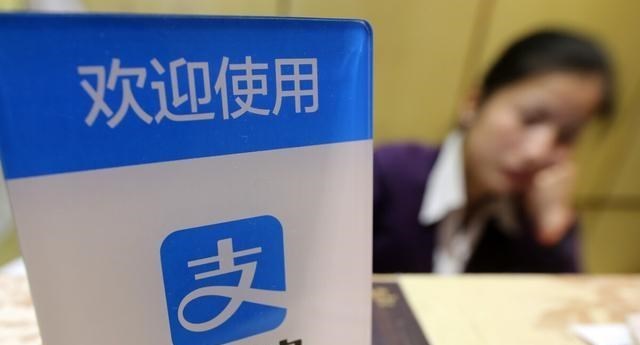 支付宝已经推出17年,如今面临3大对手,还有一个正在形成