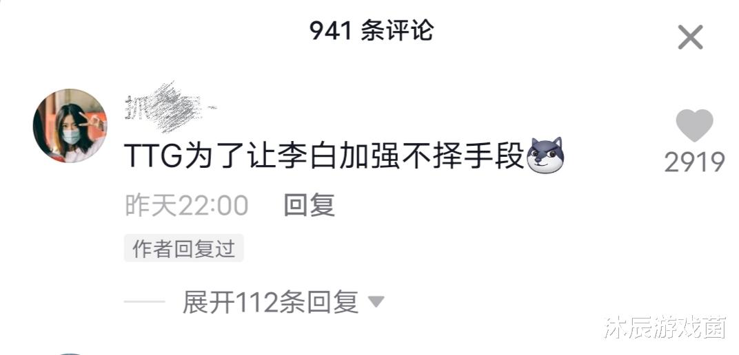 李白|TTG不然对李白有啥执念吗？网友一句话挑出重点：为了让策划加强