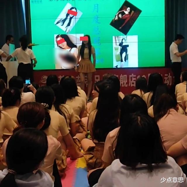 重庆|众星捧月！重庆一足浴中心开表彰会，明星洗脚妹出场方式惹热议