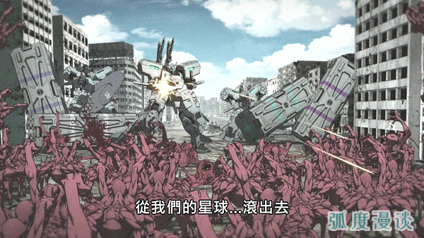 世界观|2021 【新番】MUV－LUV ALTERNATIVE ：进击吧！怪物Beta！