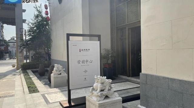 二手房|万幸！泰禾暴雷，南京院子并没有烂尾！