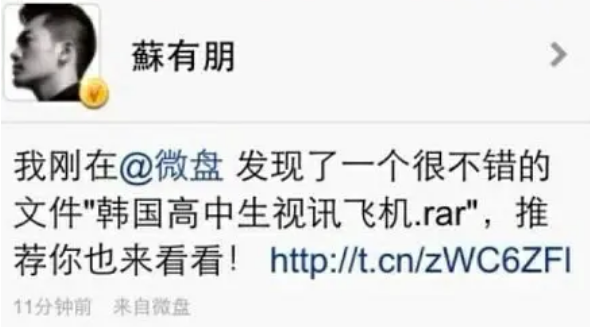 佟丽娅|明星社死名场面，笑吐了