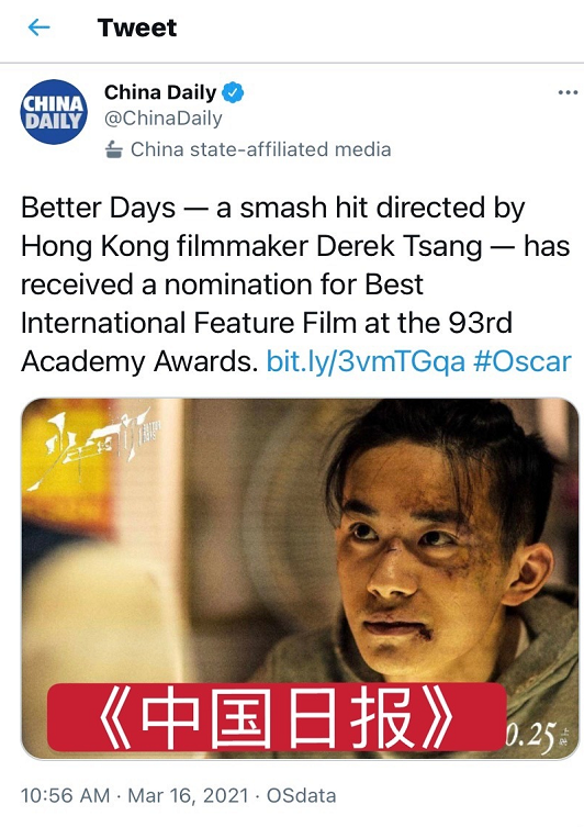 易烊千玺|易烊千玺提名奥斯卡，地位与另两人产生差距，不合体多半在迁就他