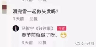 张碧晨|鹿晗关晓彤取消婚礼？李小璐新男友？华晨宇张碧晨同居？张翰乔欣恋爱？