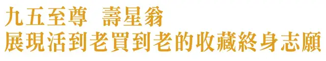 古钱币|2020年收藏拍卖十大风云人物揭晓