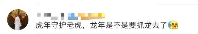 一梦江湖|笑不活，看完一梦江湖四周年庆典爆料，江湖人重点全歪了？