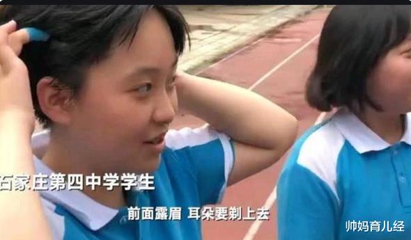 化妆|初中发型有“新标准”，男生看起来干净立正，女生丑拒新发型